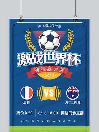 森林主帅：英超比欧联杯更重要，但我们也很重视欧联杯（森林主帅：英超更为关键，我们也不会轻视欧联杯）