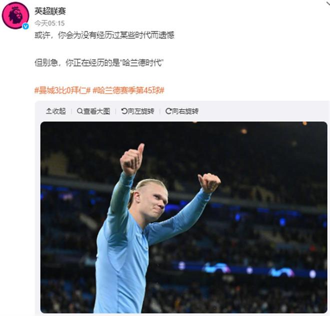 于根伟：对阵中超前五中的四支球队抢到12分，我觉得比较满意（于根伟：战中超前五四强斩获12分，整体较满意）