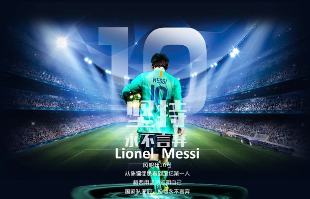 国际乒联混合团体世界杯：中国队胜法国队